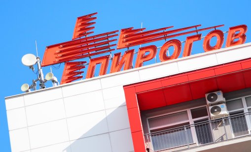 СГП разследва немарливост: Дете на 10 години почина в &ldquo;Пирогов&rdquo;