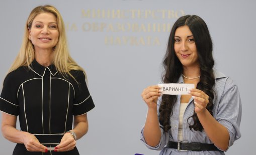 Учениците от 7. клас пишат по Вариант 1 на матурата