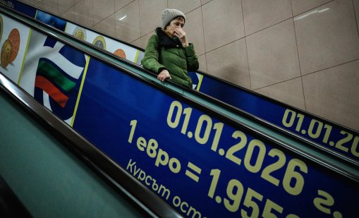 Големият евромомент на България е помрачен от политически сътресения