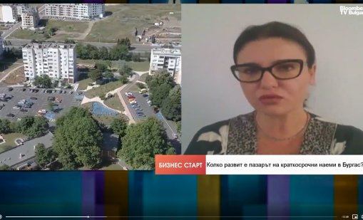 300&euro; е приемлива цена за нощувка по време на Евровизия 2027 г.