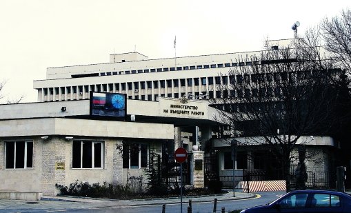 Среща в МВнР с посланика на Украйна заради падналия дрон