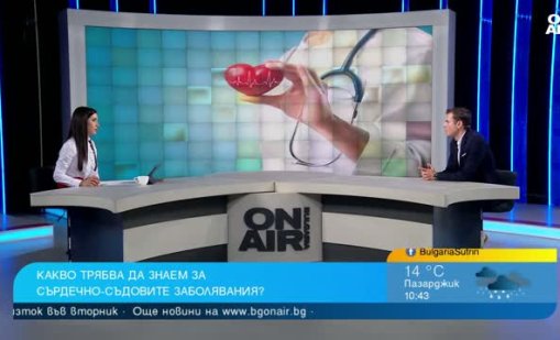 Кардиолог: Сърдечно-съдовите заболявания се подмладяват