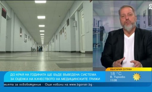 Иван Димитров: Ние сме най-болните и най-бедните в Европа