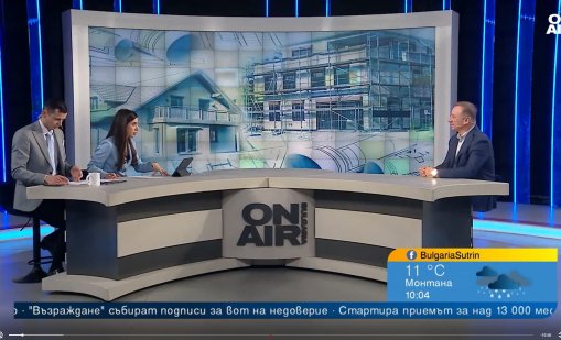  Много хора ще бързат да купят имот преди влизане на еврото у нас