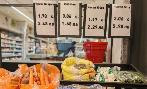 Няма дума "евра", ето как да съкращаваме новата валута