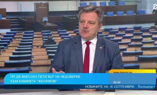Симидчиев оптимист: Вотът на недоверие ще бъде успешен