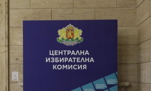 Окончателно: ПП получава 131 мандата, ГЕРБ-СДС &ndash; 39 мандата,  ПП-ДБ &ndash; 37 мандата