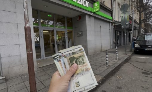 До днес е безплатна обмяната на левове в евро