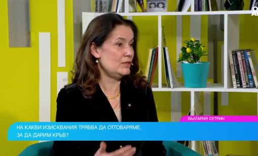 Какво трябва да знаем преди да станем кръводарители