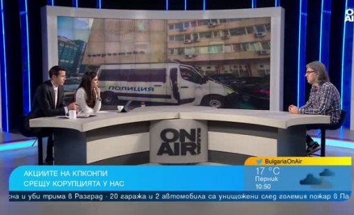Марков: Институциите се активизират на вълни, съвпадащи с политически явления