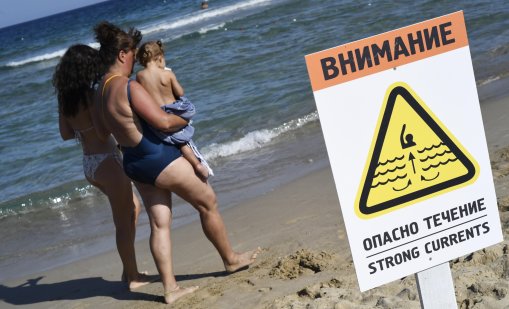 Дерматолог: Слънчевото изгаряне предизвиква един от най-коварните видове рак