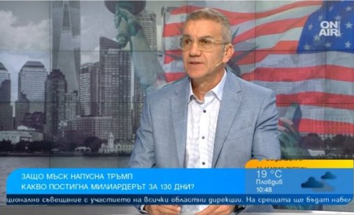 Проф. Мермерски: Тръмп разчита на личните отношения и търси близост с Путин