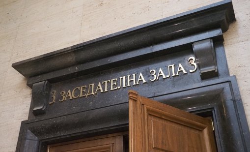 Шофьрът, набил жена на бул. „България“ в София, вече е с обвинение