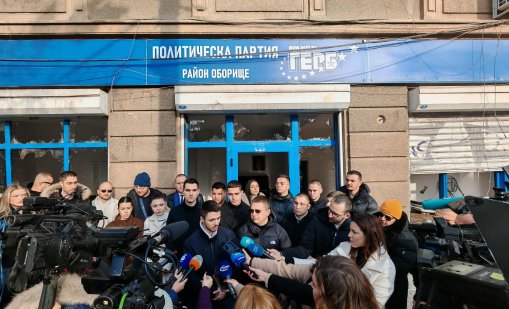 Младежите на ГЕРБ: Гласът на протестиращите ще бъде чут