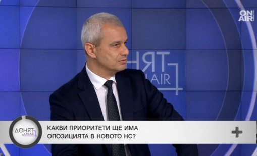 Костадинов за 52-то НС: Моделът вече е с нови дрехи