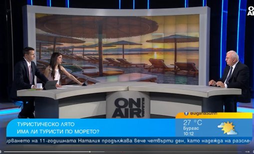 Кой ходи в Гърция: У нас хапваш за 75 евро, там - за 104 евро