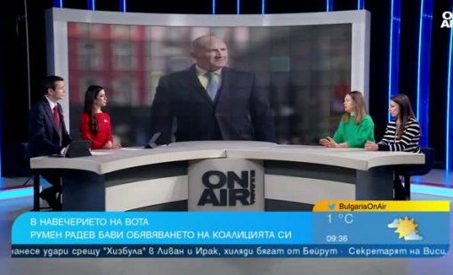 Политолози: Има обществена нагласа за промяна