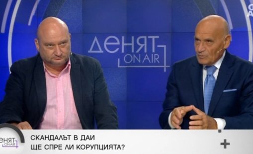 Може ли ДАИ наистина да се закрие? 