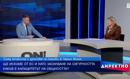 Черно море е под заплаха, но кой гарантира сигурността на корабоплаването?