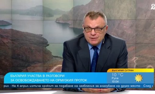 Доц. Дойчев: Тръмп води хаотична политика, Иран няма да нападне Европа