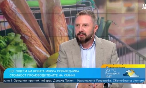 Методиката за определяне на "справедливата стойност" има проблеми