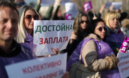 В кадър: КНСБ настоява за по-високи доходи с 10% с протест пред НС