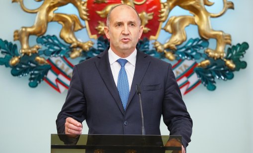 Румен Радев внася в НС предложението си за референдум за еврото