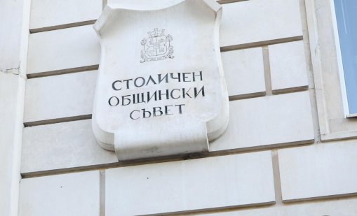 Служители на ЦГМ на протест, градският транспорт няма да спира 