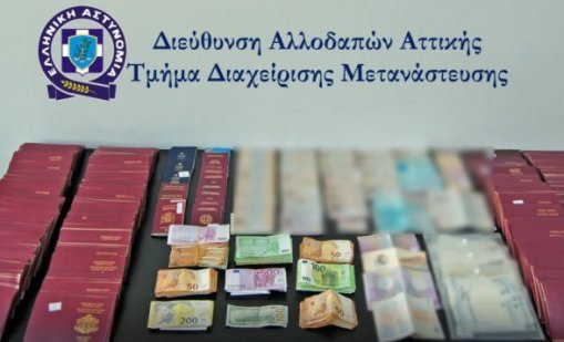 В Гърция разбиха международна мрежа за трафик на мигранти