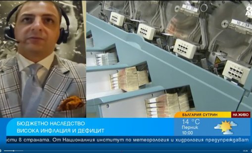 Вредно е държавата да се меси в цените, България да се готви да пие от горчива чаша