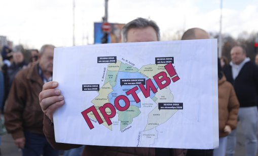 И днес протест в София против "зелената зона"