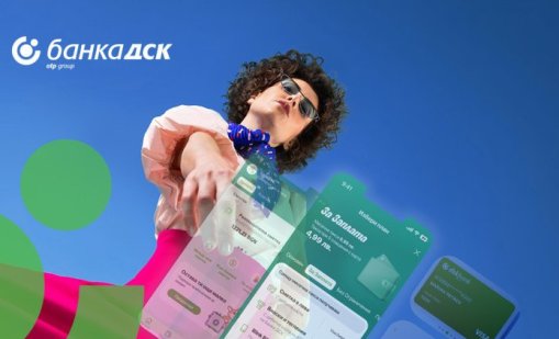 DSK Mobile – банковото приложение N1 в Google Play 