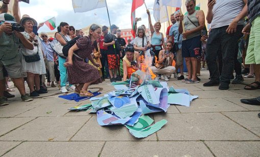 В кадър: Протестиращи настояват за запазване на лева 