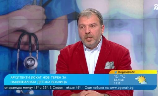 Архитекти и проектанти настояват за нов терен за Националната детска болница
