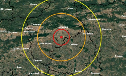 Земетресение край Сливен тази нощ