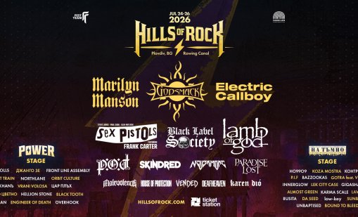 Malevolence заменят Of Mice And Men в първия ден на Hills of Rock