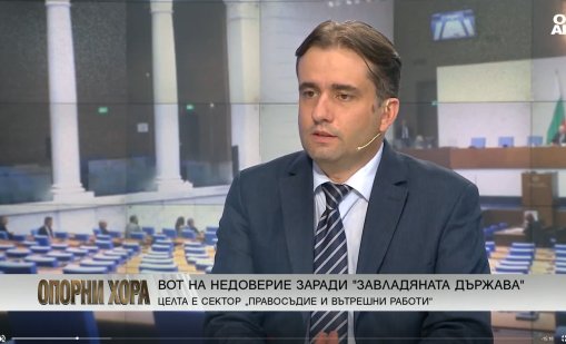 Божанов: Има риск за страната да продължи да съществува като демократична република