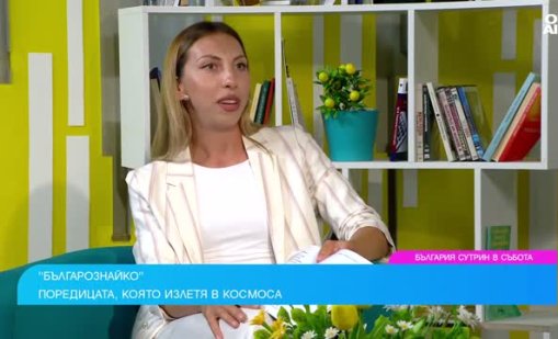 "Българознайко" запознава децата с родните традиции