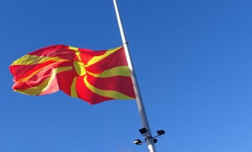 В РСМ предлагат референдум за вписване на българите в конституцията