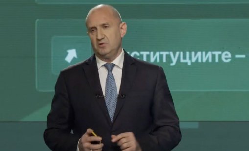 Радев представи програмата си, ще отстранява олигархията от властта ВИДЕО