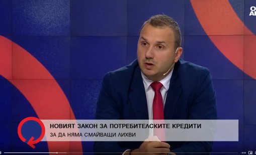 Над 20% от пълнолетните българи използват бързи кредити