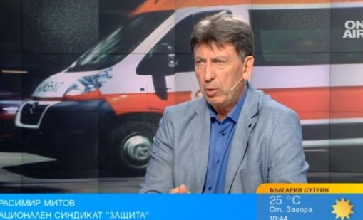 Здравеопазване в колапс: Шефове с 60 хил. евро заплата, болници пестят от сапун и хартия 