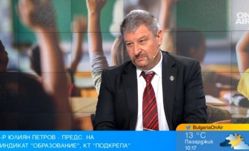 Учителите настояват за по-виски заплати, иначе излизат на протест