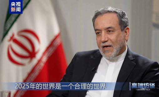 Иран към Тръмп: Очакваме с пръст на спусъка американската атака