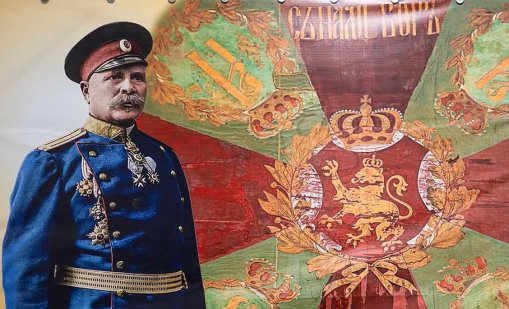 Показват сабята на полк. Серафимов за празника на Смолян