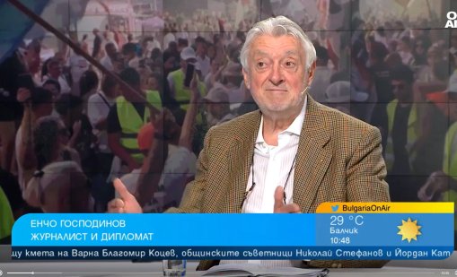 Енчо Господинов: Вучич е умел играч, няма да даде властта доброволно