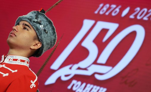 150 години безсмъртие: България чества подвига на Априлци 