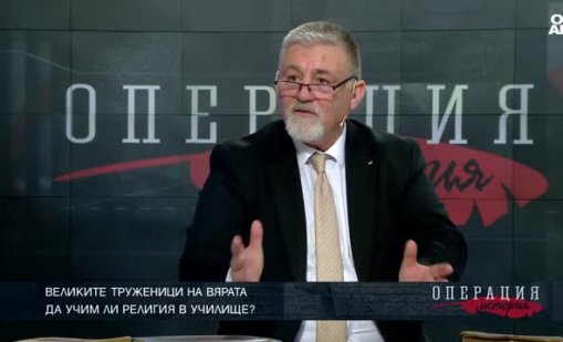Георги Мъндев: Повечето от хората искат децата им да имат обучение по религия
