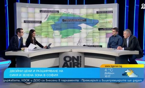 Паркирането в София: Вдигането на цена не е реформа