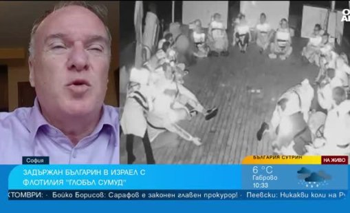 Проф. Чуков: Израел ще постави на Васил Димитров черен печат